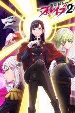 Nonton Film Mato Seihei no Slave Season 2 Sub Indo