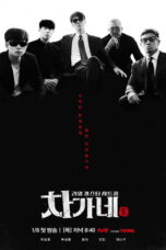 Nonton Film Cha’s Family Sub Indo