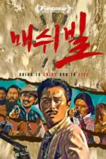 Nonton Film Mash Ville Sub Indo