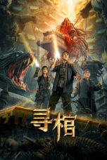 Nonton Film Search for Coffin Sub Indo