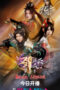 Nonton Film Jian Yu Feng Yun Season 3 (The Legend of Sword Domain) Sub Indo