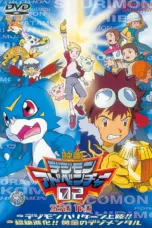 Nonton Film Digimon Adventure 02: Hurricane Touchdown Sub Indo