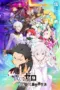 Nonton Film Re:Zero Kara Hajimaru Isekai Seikatsu Season 3 Part 2 Sub Indo