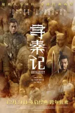 Nonton Film Back to the Past Sub Indo