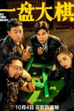 Nonton Film Big Three Dragons Sub Indo