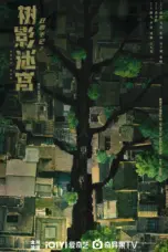 Nonton Film Dead End Sub Indo