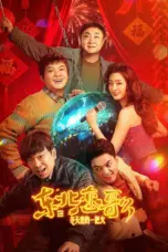 Nonton Film Northeastern Bro 3: Never Alone Again Sub Indo