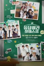 Nonton Film Reply High School Sub Indo