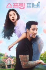 Nonton Film Spring Fever Sub Indo