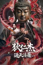Nonton Film Detective Dee: Buddha’s Wrath Sub Indo