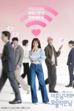 Nonton Film The Practical Guide to Love Sub Indo